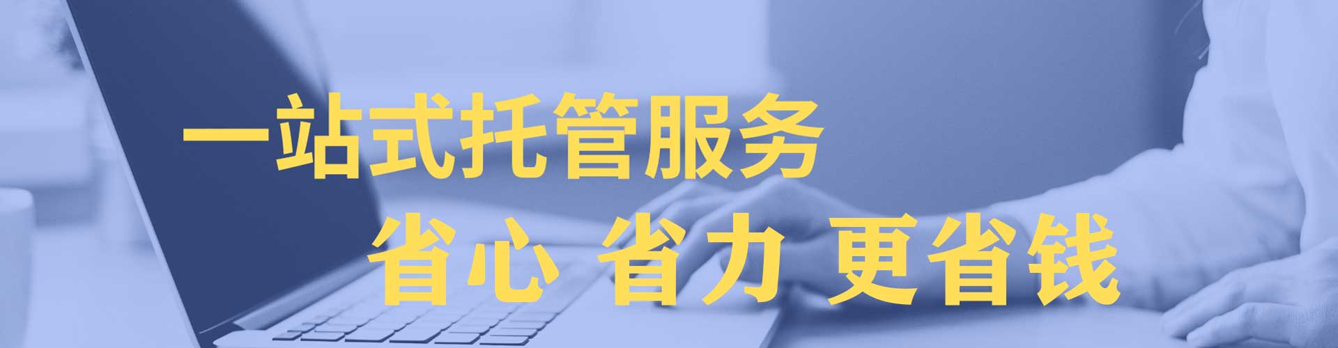 安多百度推广运营
