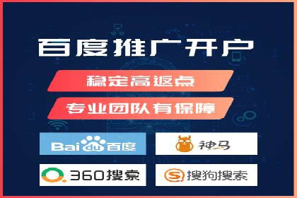 SEM服务优化案例：提升广告效果的方法与策略